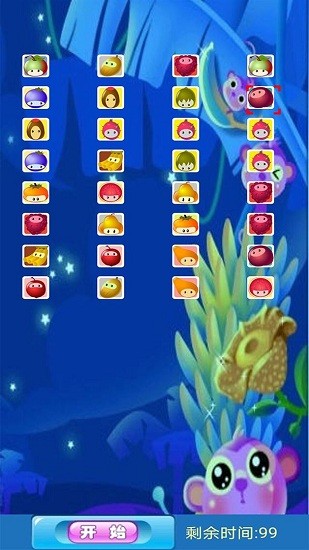 多維樂(lè)園手游 v1.1 安卓版 0