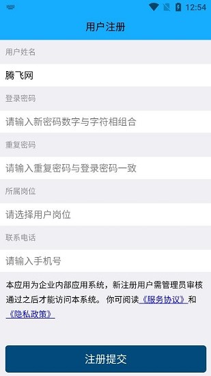 南天公路下載