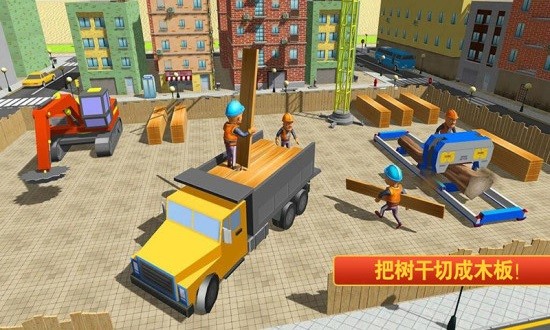 兒童寶寶學建筑 v2.5 安卓版 0