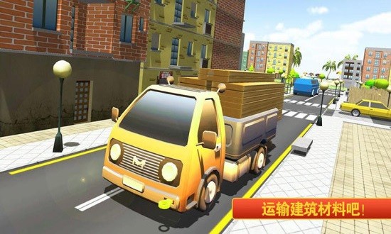 兒童寶寶學建筑 v2.5 安卓版 2
