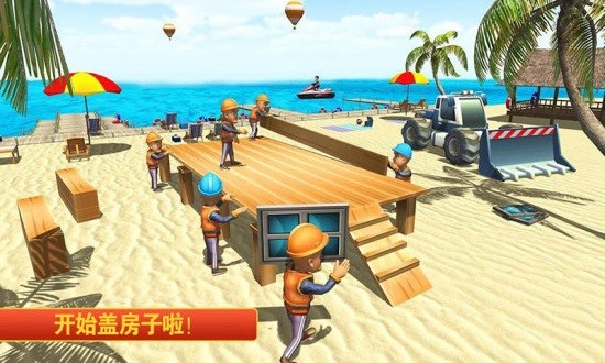 兒童寶寶學建筑 v2.5 安卓版 3