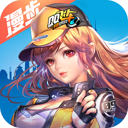 漫步飛車助手最新版
