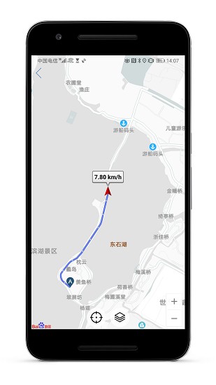 gps儀表盤pro中文版 v4.0.50 安卓版 3