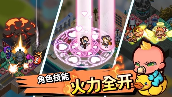 大富翁卡牌戰(zhàn)爭官方版 v1222103 安卓最新版 0