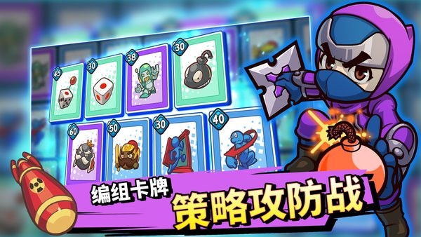 大富翁卡牌戰(zhàn)爭官方版