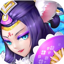 狐仙情緣蘋果版