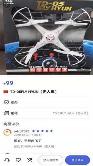 滿天星斗 v1.0.97 安卓版 0