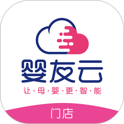 嬰友智能門店