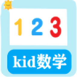 道簡數(shù)學(xué)啟蒙
