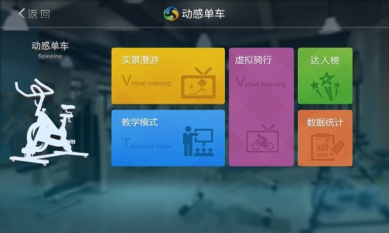樂(lè)動(dòng)健身館app最新版 v2.2 安卓版 0