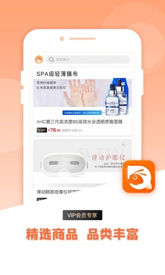 織葉蟻下載