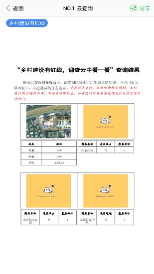 云中查下載