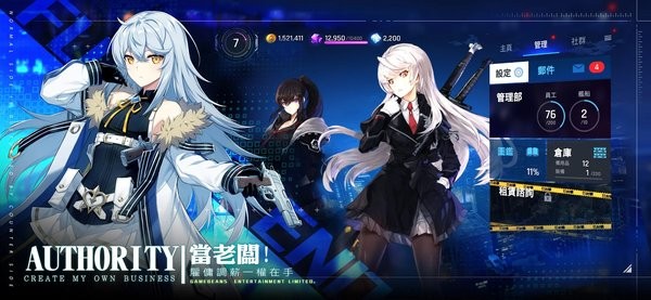 未來(lái)戰(zhàn)東南亞服最新版 v0.5.3 安卓版 0