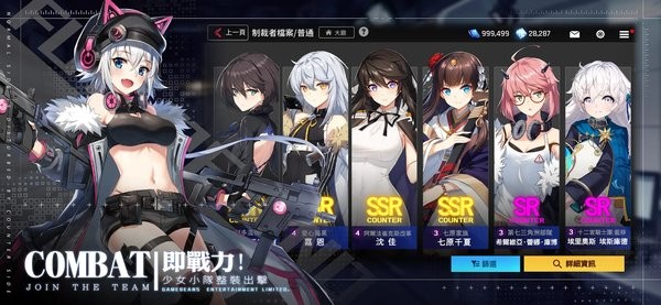 未來(lái)戰(zhàn)東南亞服游戲