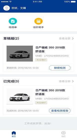 行認(rèn)證二手車