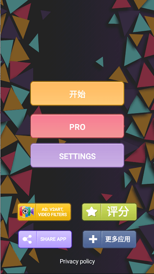 恐怖迷宮2手游