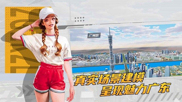 卡車貨運(yùn)模擬器手機(jī)版 v2.0.15 安卓最新版 0
