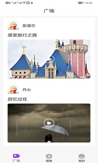 秒拍相冊app v1.4.5 安卓版 0