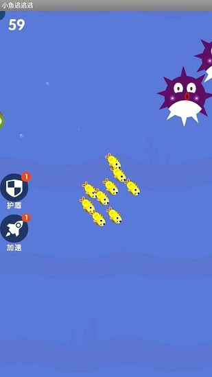 小魚逃逃逃最新版 v1.0.1 安卓版 2
