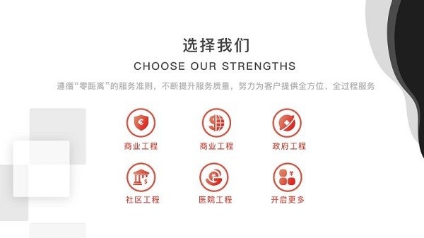 思諾云消防手機(jī)版 v1.2.5 安卓版 1