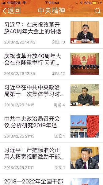 航天金秋 v2.0.0 安卓版 0