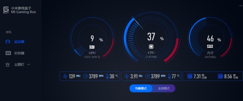 小米游戲盒子下載安裝