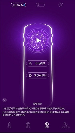 超時(shí)空戀人官方版 v1.2.3 安卓版 3