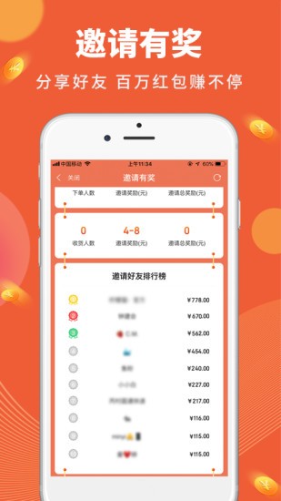檸檬貓app購(gòu)物 v2.2.83 官方安卓版 2