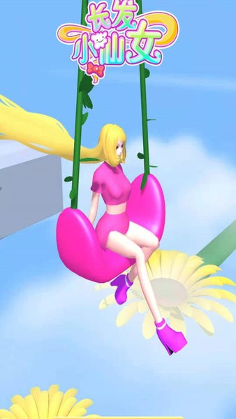 長發(fā)小仙女游戲