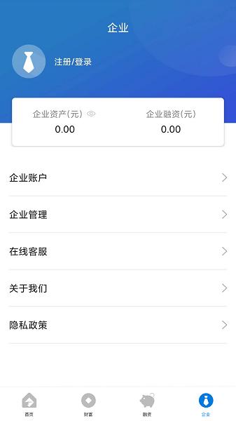 上行普惠平臺 v3.1.3 安卓版 1