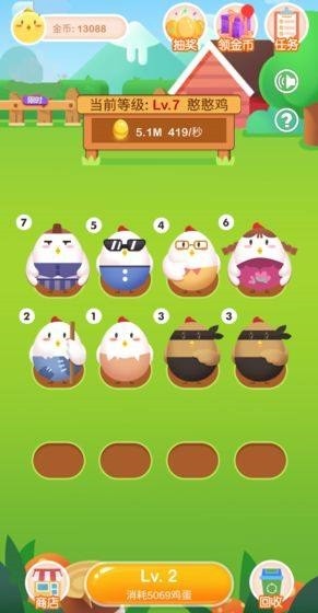 戰(zhàn)斗雞場游戲 v1.0.9 安卓版 0