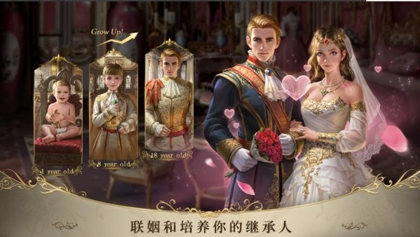 kings choice中文版(王的抉擇國際服) v1.20.17.66 安卓版 3