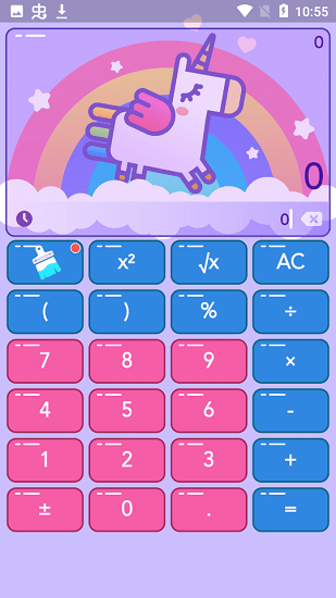 彩色計(jì)算器app