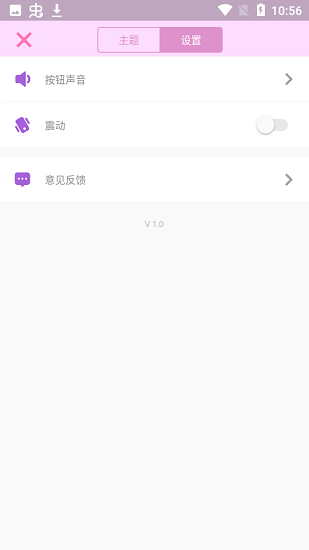 彩色計(jì)算器 v1.0.0 安卓版 2