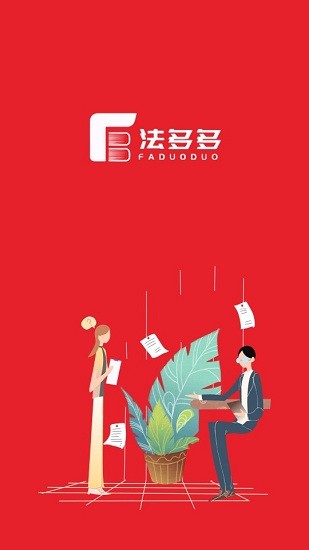 法多多app v0.0.80 安卓版 0