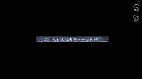 娜娜的逆襲2橙光 v1.0 安卓版 0