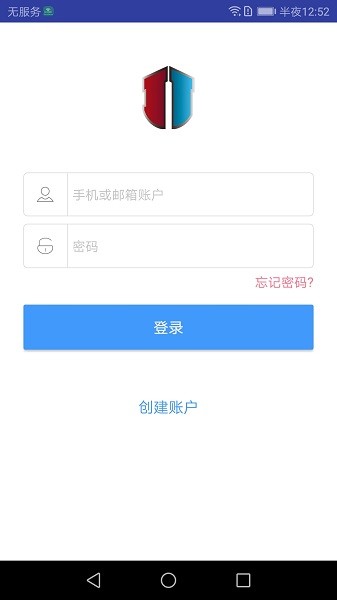 靖泰安防最新版 v1.6.5.0 安卓版 0