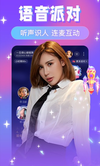 友蜜app v3.4.2 最新版 0