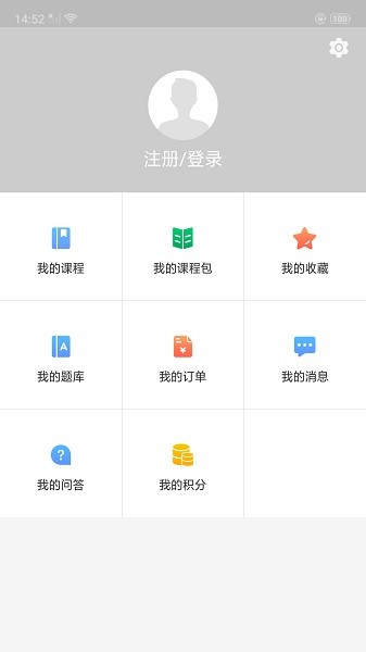 澤林消防培訓學校 v1.3.0 安卓版 2