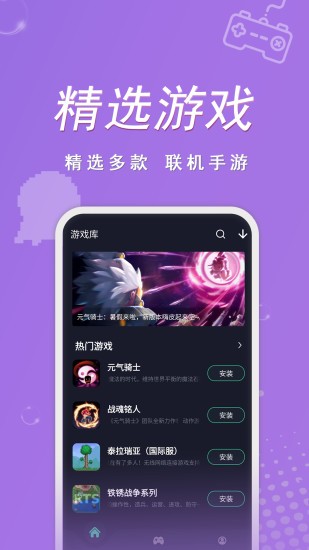契友a(bǔ)pp下載