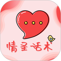 情圣戀愛(ài)寶典