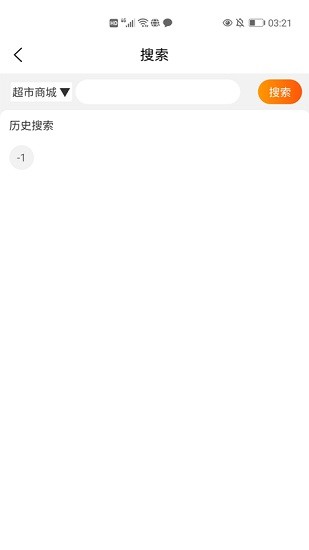 繁星校園 v1018 安卓版 2