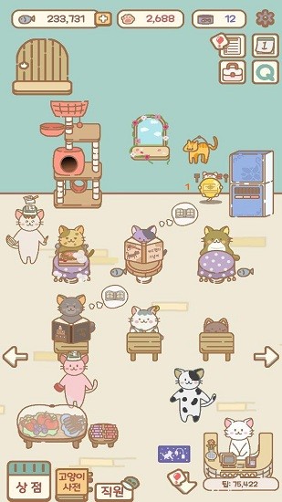 貓貓漫畫(huà)咖啡廳漢化版 v1.0.0 安卓版 1