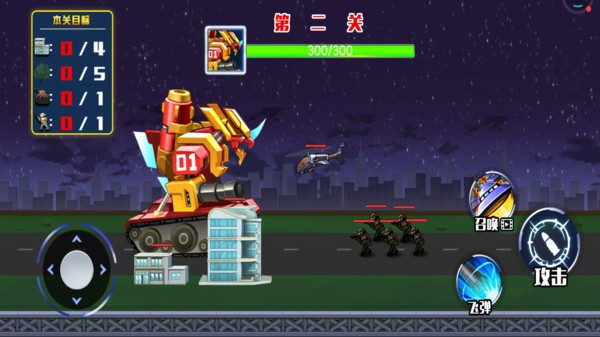 機(jī)甲坦克王游戲 v1.0.0.1 安卓版 3