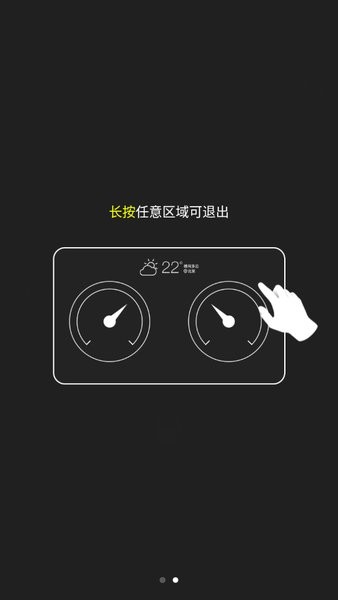 快馬儀表官方版 v1.1.5.4772 安卓版 1