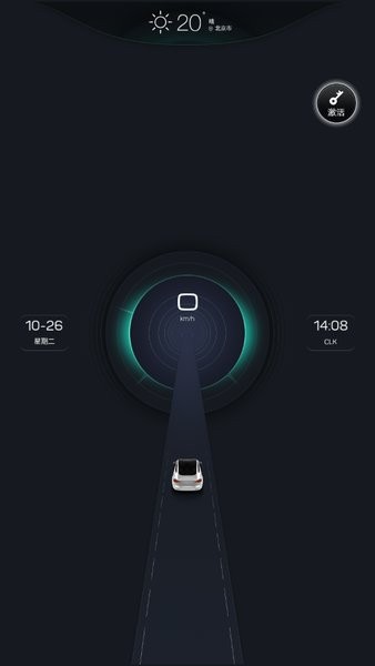 快馬儀表車機版