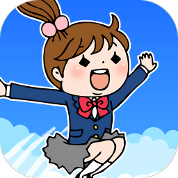 彈跳女郎手游(跳上天空女孩)