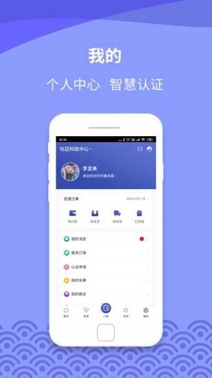 瓷都生活最新版 v1.0.1 安卓版 1