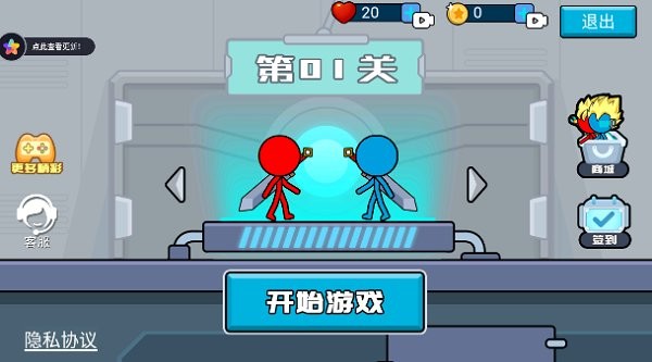 火柴人逃亡記4手游 v1.0.1 安卓版 0