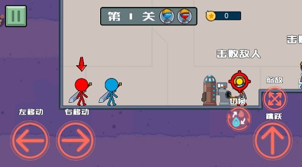 火柴人逃亡記4手游 v1.0.1 安卓版 1